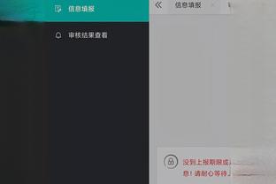 开云官方app下载截图2
